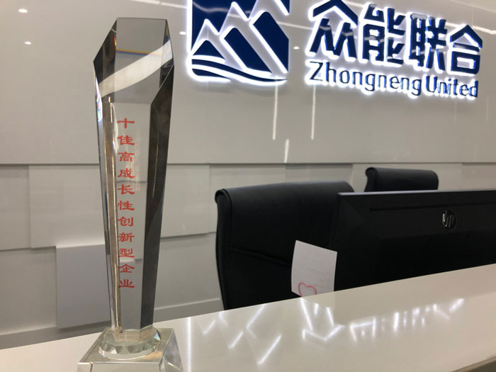 九州线上平台（集团）官方网站获得南京十佳高成长性创新性企业称号