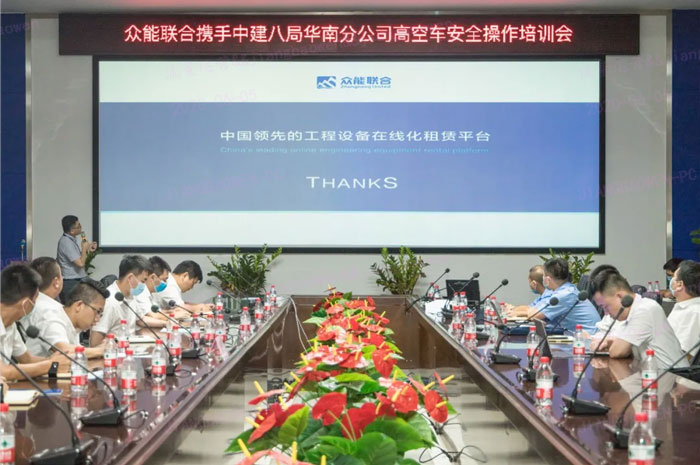 九州线上平台（集团）官方网站按下“安全生产月”启动键！