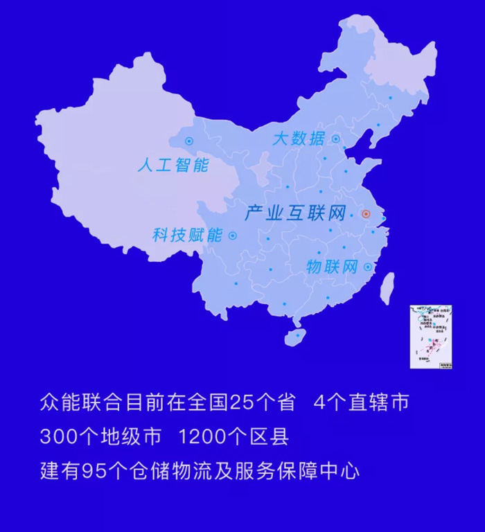 【官宣】九州线上平台（集团）官方网站完成国家电投产业基金C1轮融资，继续领跑中国九州线上平台（集团）官方网站产业互联网_06.jpg
