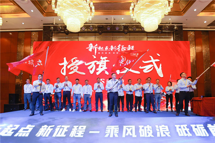 新起点、新征程、乘风破浪、砥砺前行——九州线上平台（集团）官方网站管理层大会在南京隆重召开-5.jpg