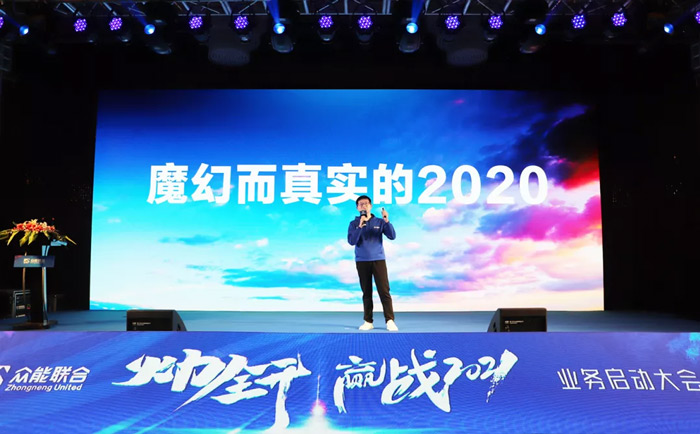 九州线上平台（集团）官方网站“火力全开·赢战2021”业务启动大会在南京隆重召开-2.jpg