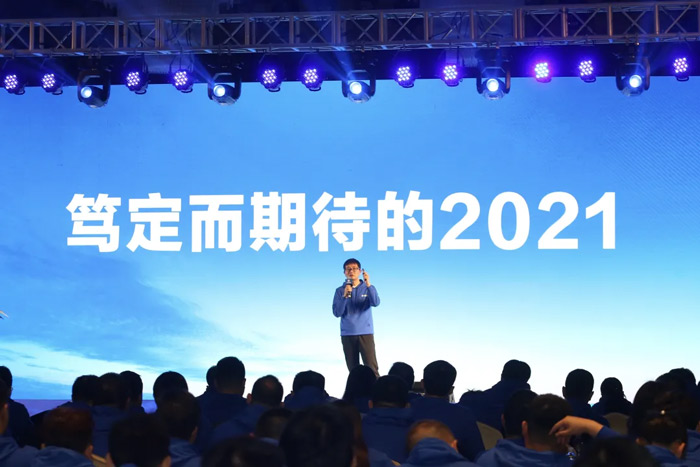 九州线上平台（集团）官方网站“火力全开·赢战2021”业务启动大会在南京隆重召开-3.jpg