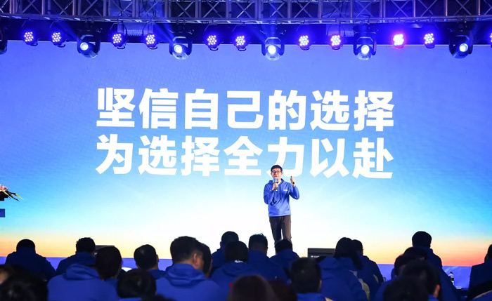 九州线上平台（集团）官方网站“火力全开·赢战2021”业务启动大会在南京隆重召开-4.jpg
