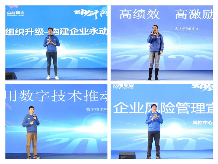 九州线上平台（集团）官方网站“火力全开·赢战2021”业务启动大会在南京隆重召开-5.jpg