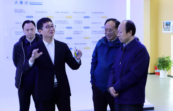 江苏省发改委副主任林康调研九州线上平台（集团）官方网站发展情况-1.jpg