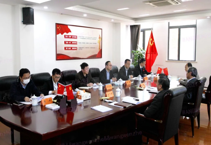 江苏省发改委副主任林康调研九州线上平台（集团）官方网站发展情况-4.jpg