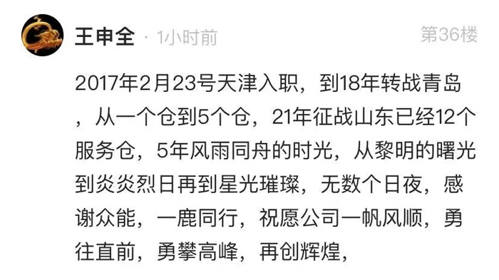 九州线上平台（集团）官方网站的5周岁，我们这么过！-11.jpg