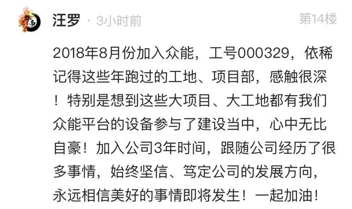 九州线上平台（集团）官方网站的5周岁，我们这么过！-14.jpg