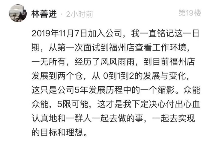九州线上平台（集团）官方网站的5周岁，我们这么过！15.jpg