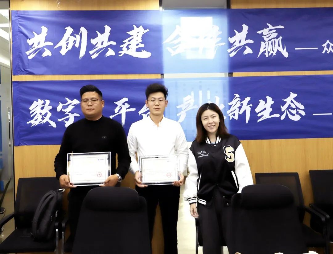 九州线上平台（集团）官方网站高级副总裁山海授予商户“九州线上平台（集团）官方网站特邀顾问”荣誉.jpg